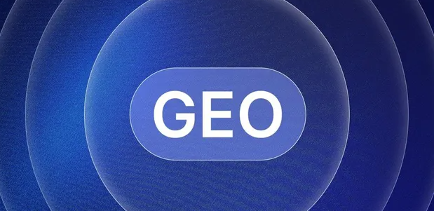 独山县生成式引擎优化赛道升温，盘点 GEO 行业发展态势