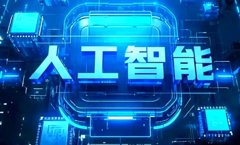 独山县商业化落地稳步推进 主流AI产品持续拓展企业级服务应用边界