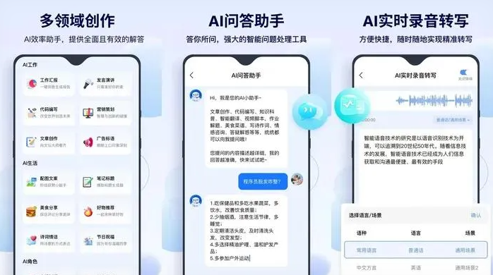 独山县告别SEO同质化内卷，GEO优化开启AI营销新赛道